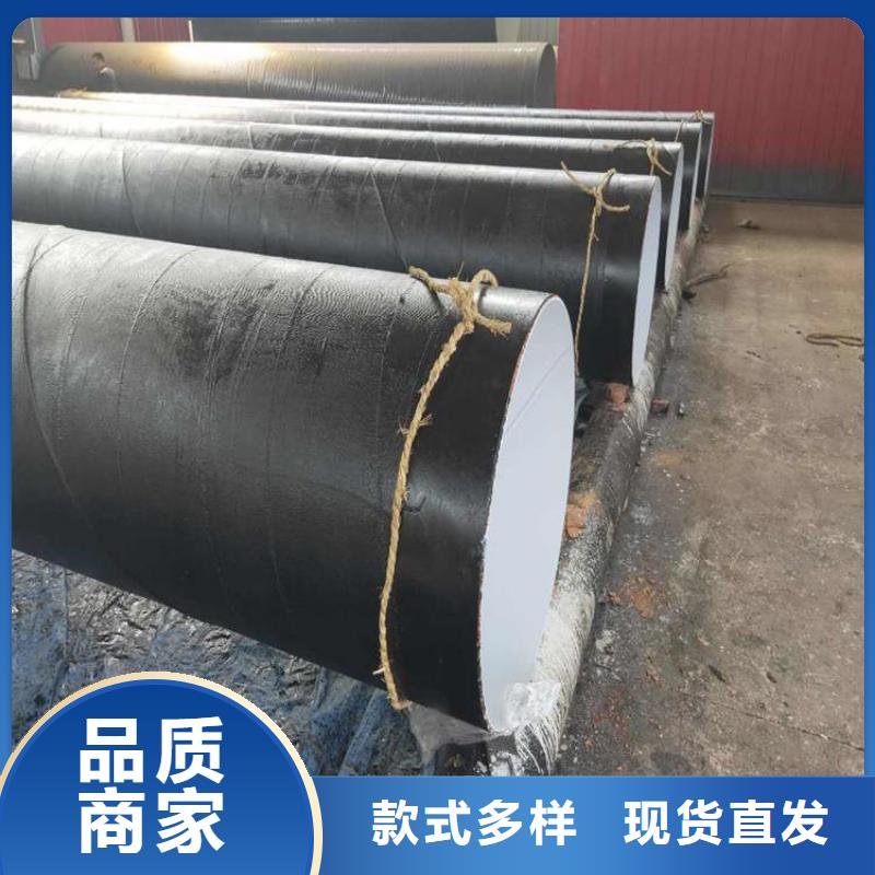 环氧煤沥青防腐钢管【【蒸汽保温管】】严格把控质量