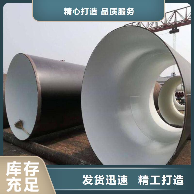 【环氧煤沥青防腐钢管涂塑钢管厂家设计合理】