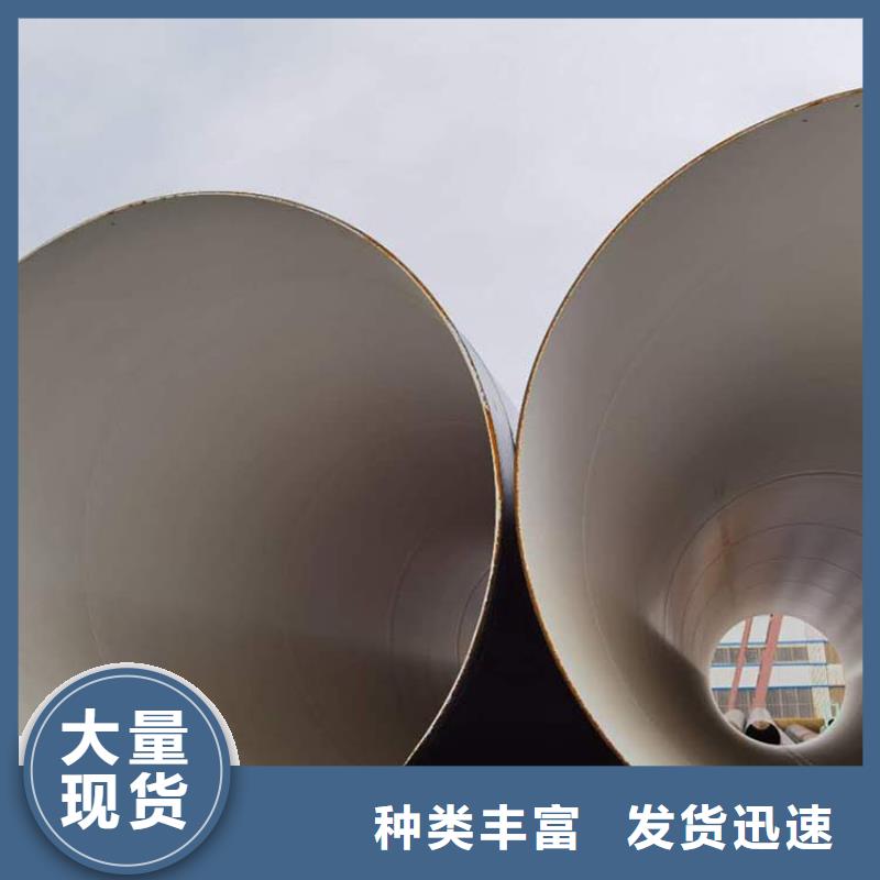环氧煤沥青防腐钢管-DN450保温钢管真材实料诚信经营