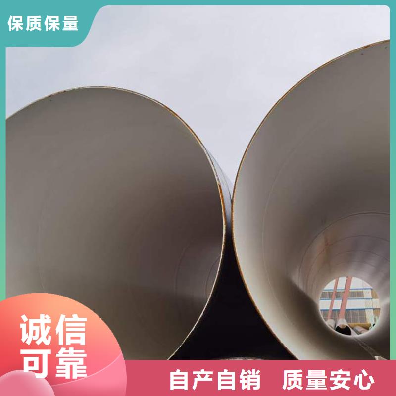 环氧煤沥青防腐钢管涂塑钢管厂家工厂现货供应