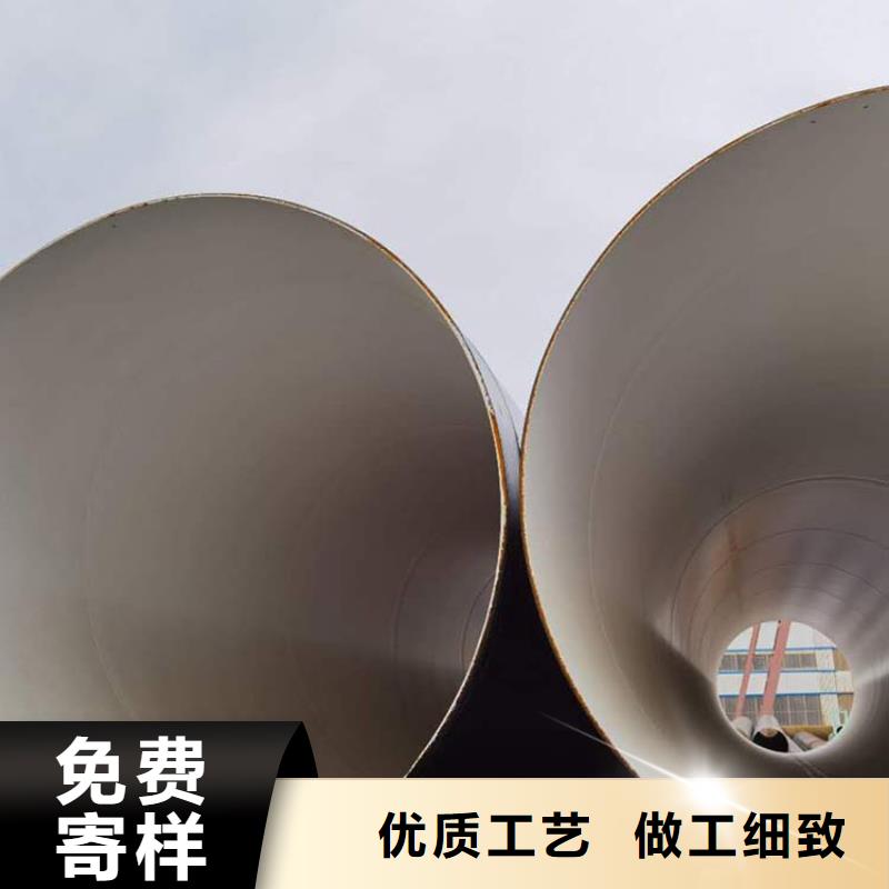 环氧煤沥青防腐钢管地埋防腐钢管质量为本