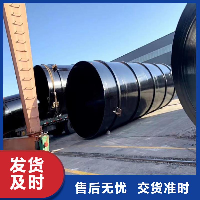 【环氧煤沥青防腐钢管】-涂塑钢管厂家货品齐全