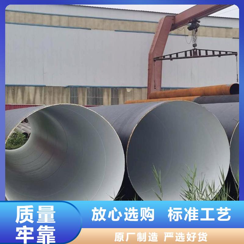 环氧煤沥青防腐钢管水泥砂浆防腐钢管高品质诚信厂家