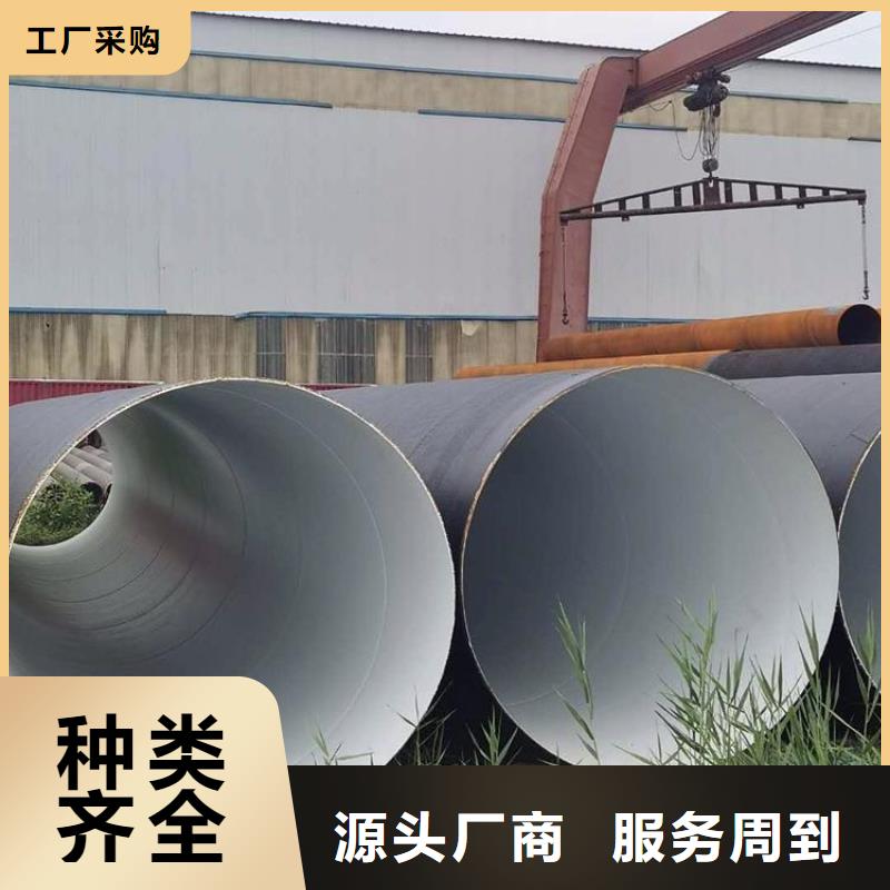 环氧煤沥青防腐钢管地埋发泡保温钢管物流配送