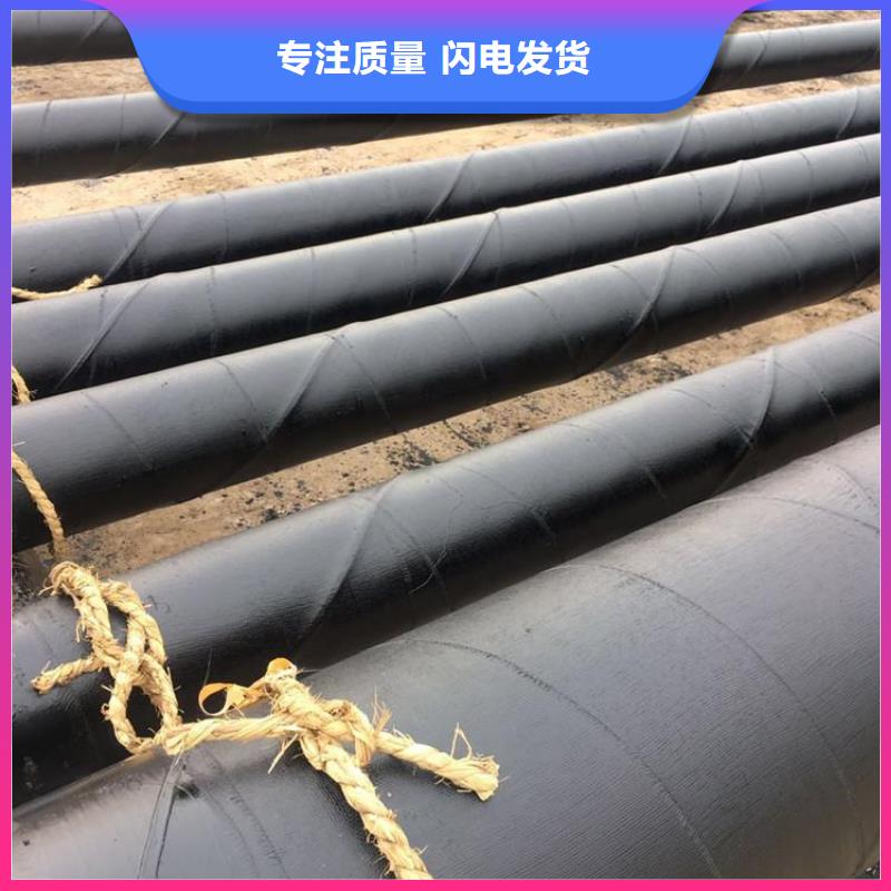 环氧煤沥青防腐钢管,燃气涂塑钢管免费获取报价
