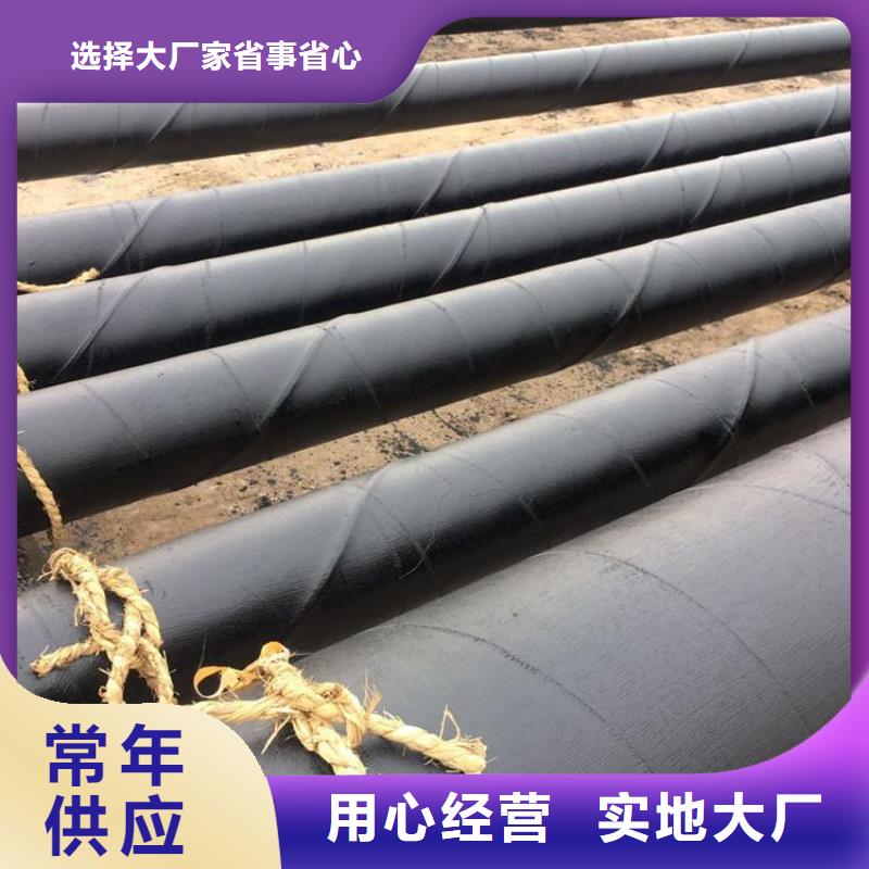 【环氧煤沥青防腐钢管】给水防腐钢管经销商
