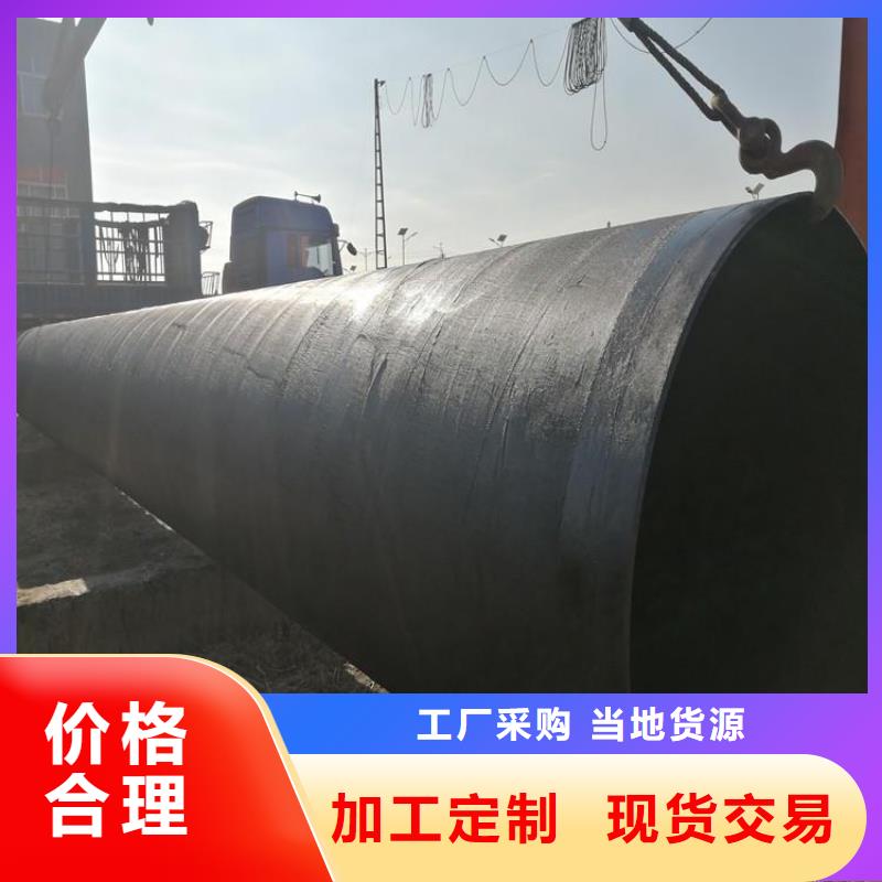 【环氧煤沥青防腐钢管消防涂塑钢管生产型】