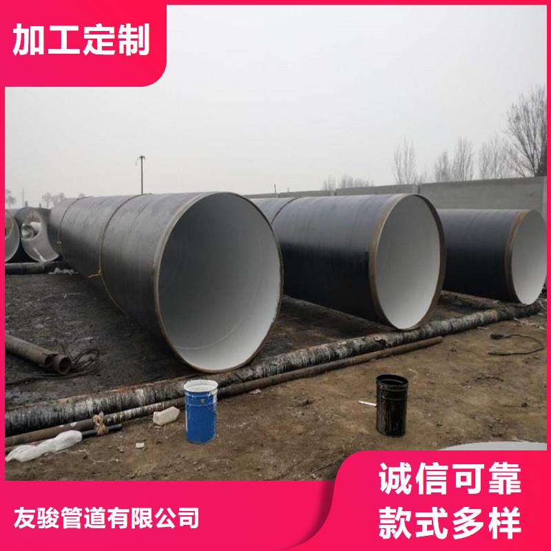 环氧煤沥青防腐钢管-防腐钢管厂家价格公道合理