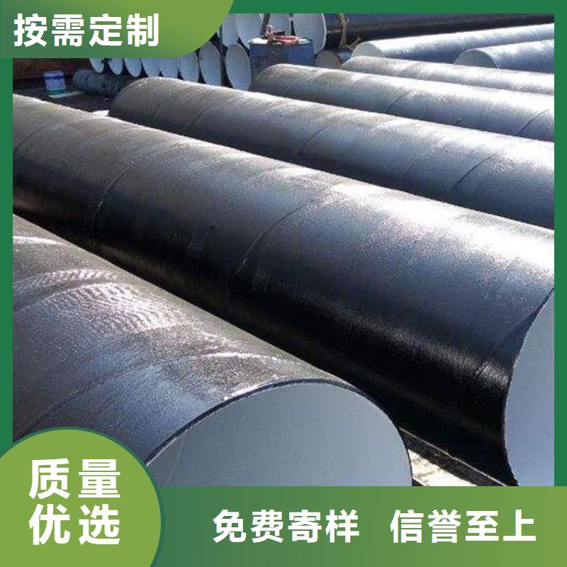 环氧煤沥青防腐钢管电缆穿线钢管全品类现货