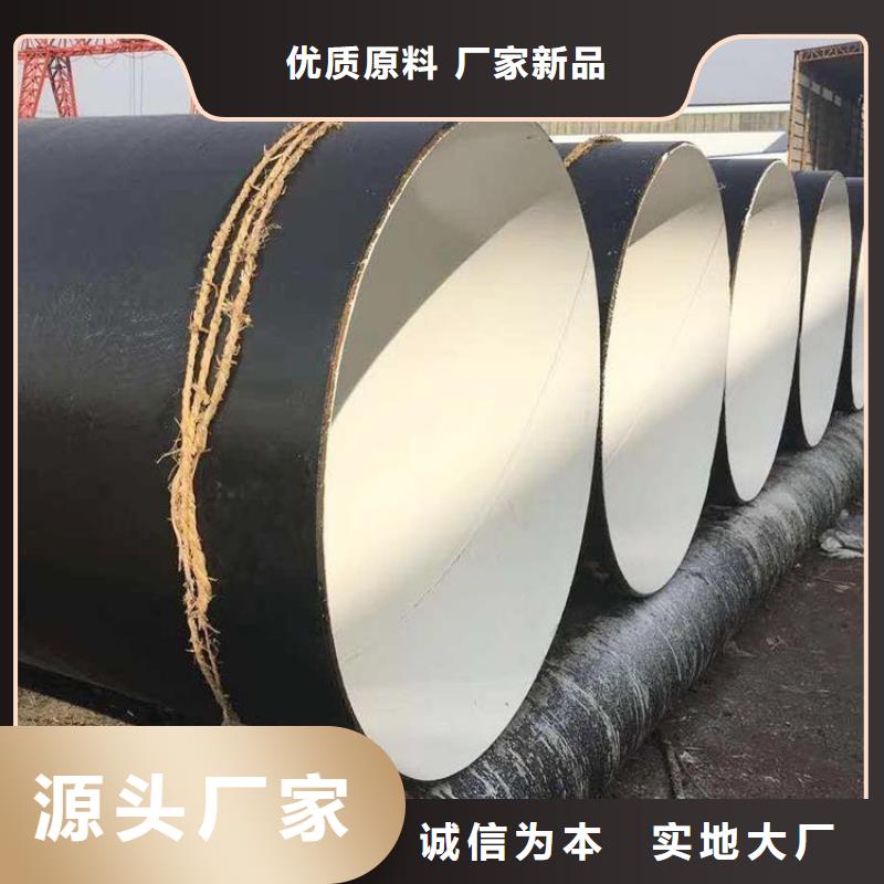 环氧煤沥青防腐钢管-防腐钢管厂家供应商