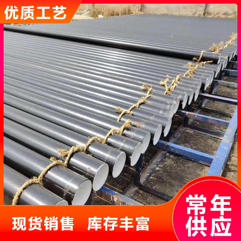 环氧煤沥青防腐钢管-【给水防腐钢管】研发生产销售