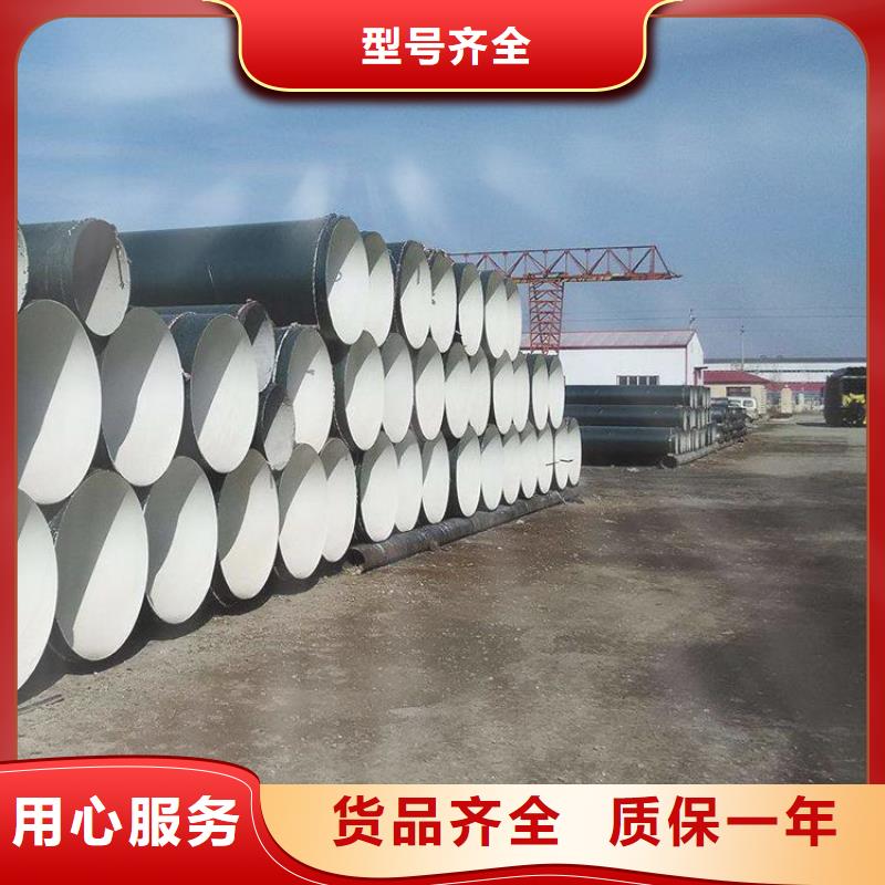 环氧煤沥青防腐钢管【DN200泡沫保温管】24小时下单发货