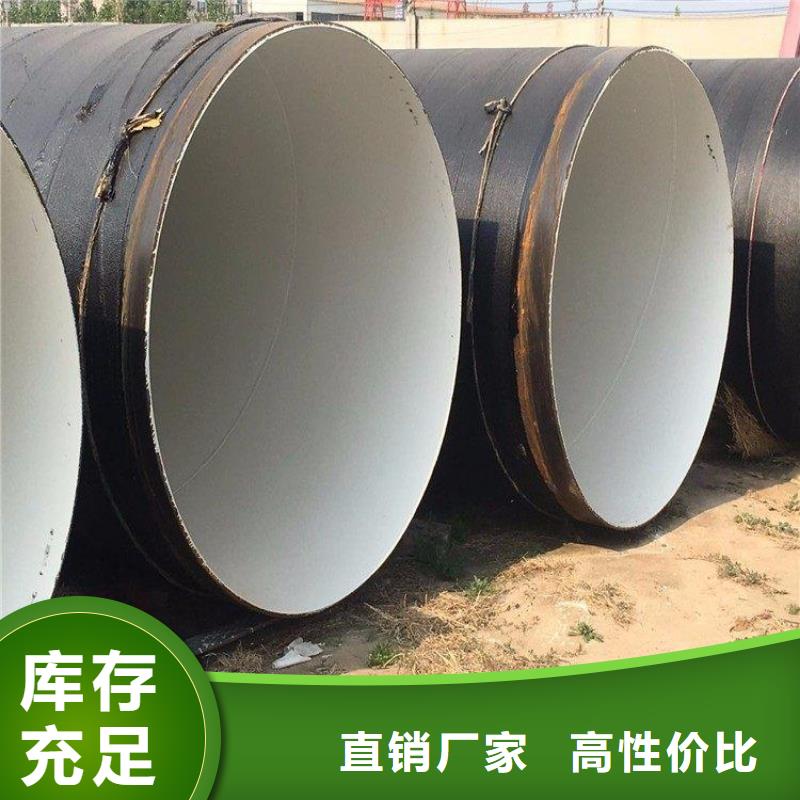 环氧煤沥青防腐钢管防腐钢管厂家厂家直营