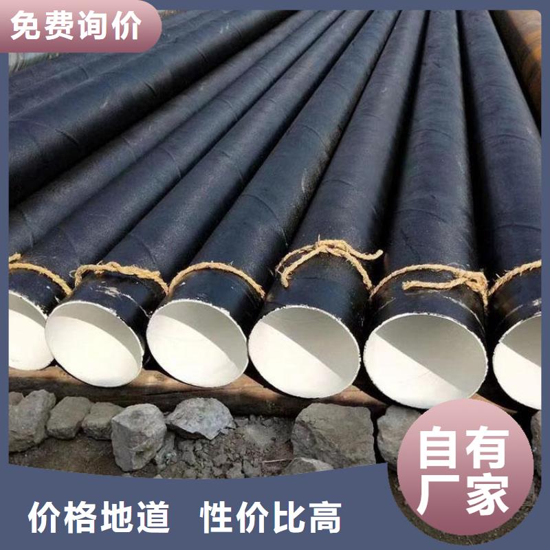 环氧煤沥青防腐钢管多种场景适用