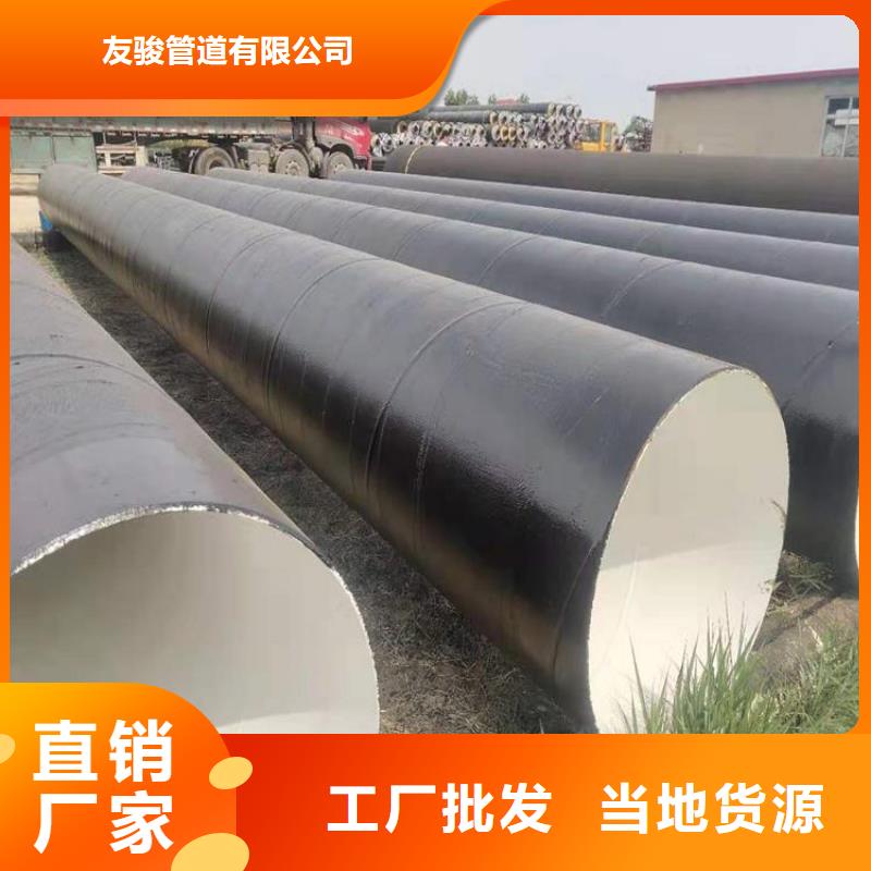 环氧煤沥青防腐钢管消防涂塑钢管打造好品质