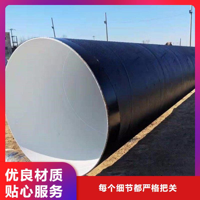环氧煤沥青防腐钢管,燃气涂塑钢管免费获取报价