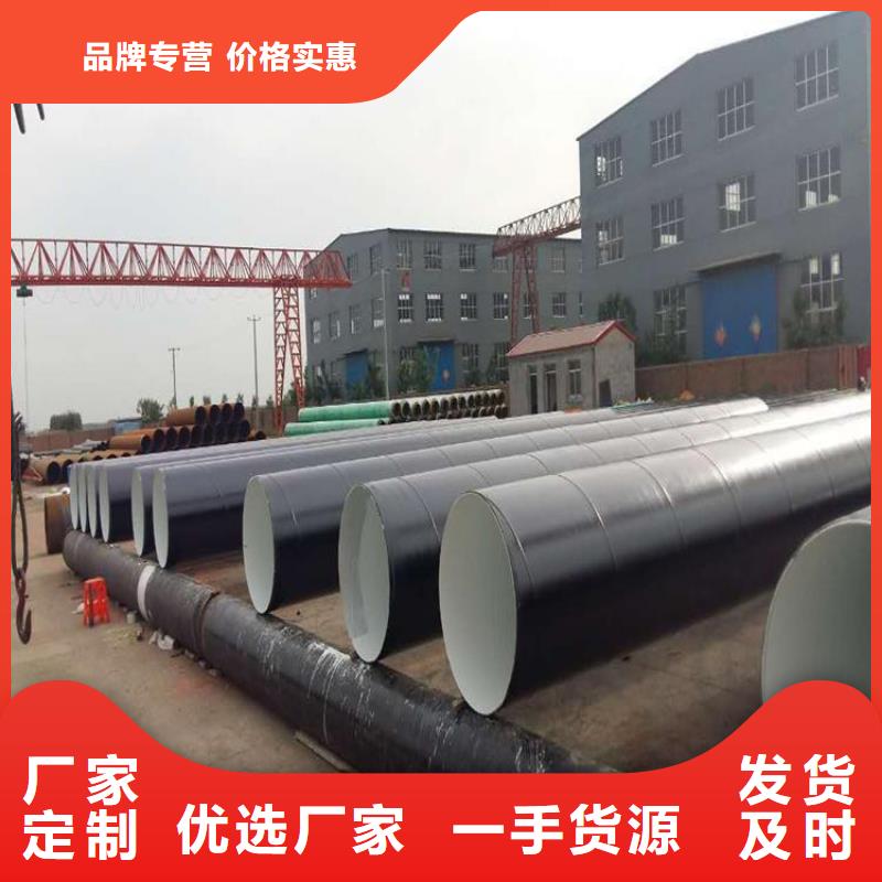 【环氧煤沥青防腐钢管】水泥砂浆防腐钢管畅销当地