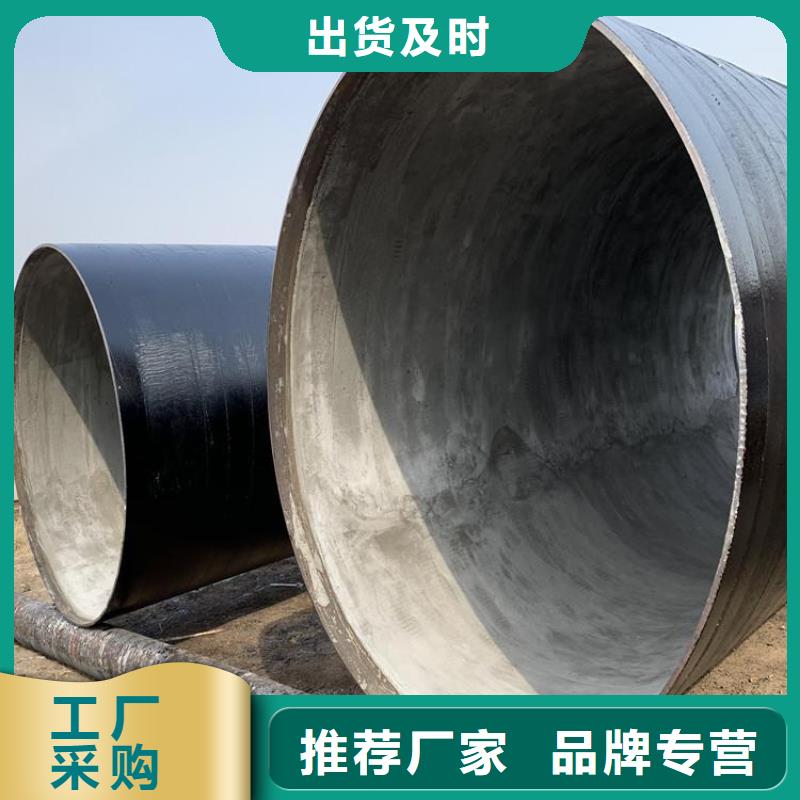 【环氧煤沥青防腐钢管】水泥砂浆防腐钢管畅销当地