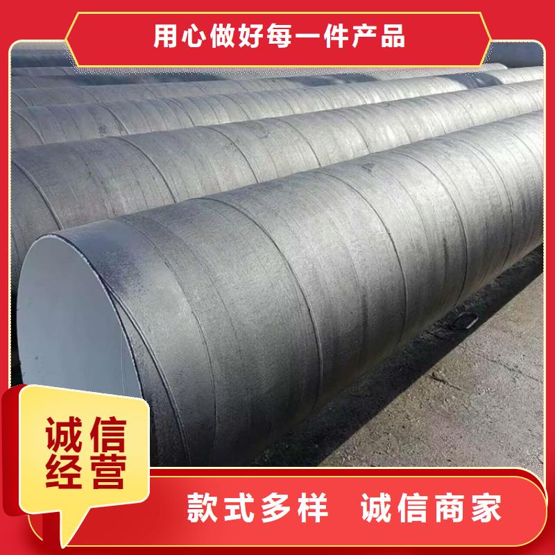 环氧煤沥青防腐钢管3pe防腐钢管厂家实力公司