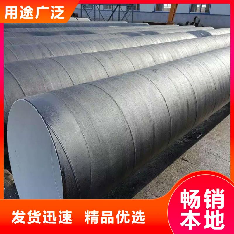 环氧煤沥青防腐钢管消防涂塑钢管高品质诚信厂家
