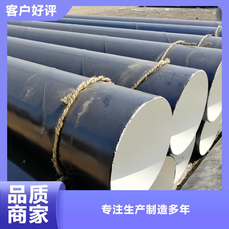环氧煤沥青防腐钢管_防腐钢管厂家质检严格
