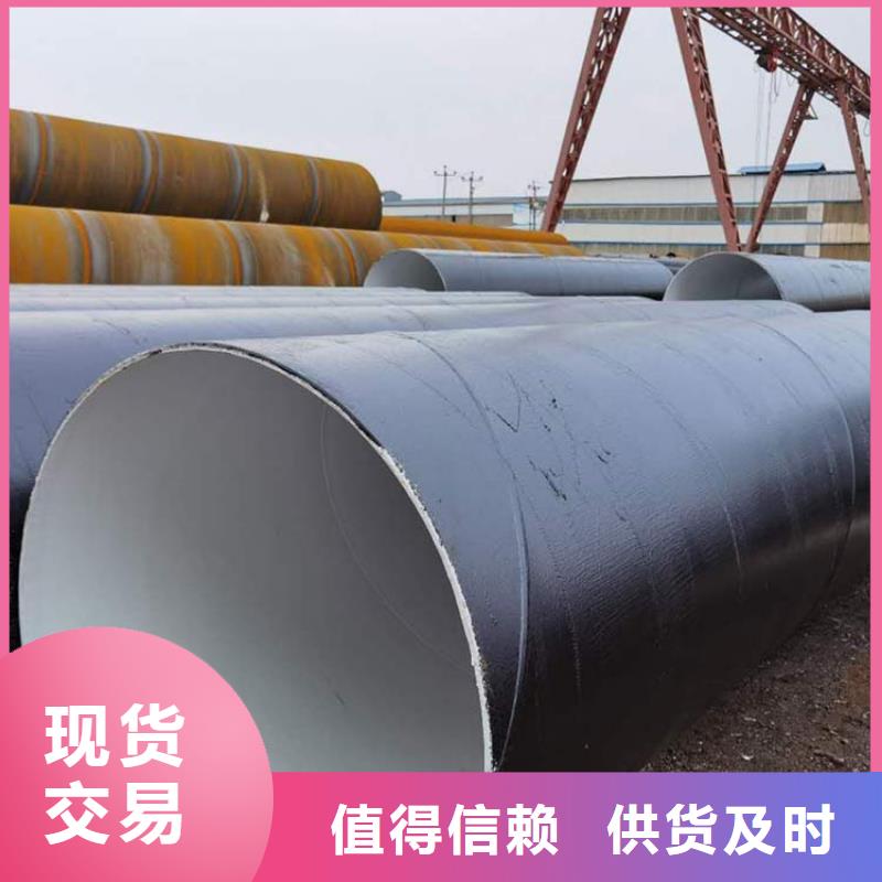 【环氧煤沥青防腐钢管】水泥砂浆防腐钢管畅销当地