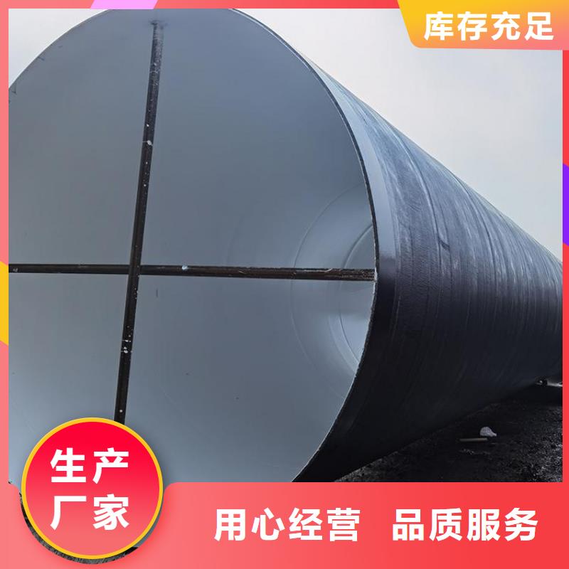 【环氧煤沥青防腐钢管】水泥砂浆防腐钢管畅销当地