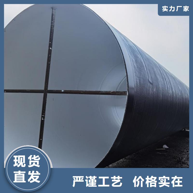 环氧煤沥青防腐钢管保温钢管厂家专业设计