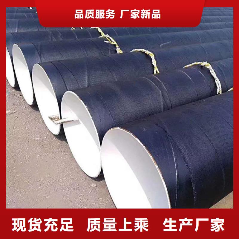 【环氧煤沥青防腐钢管】_涂塑钢管厂家免费安装