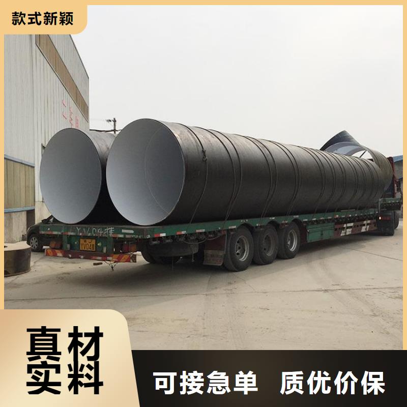 【环氧煤沥青防腐钢管消防涂塑钢管生产型】