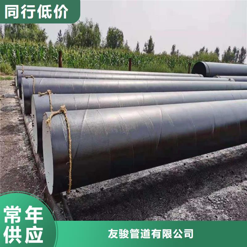 环氧煤沥青防腐钢管涂塑钢管厂家服务周到