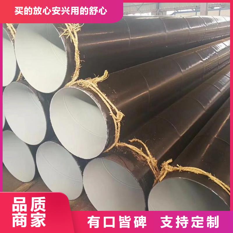 环氧煤沥青防腐钢管保温钢管厂家专业设计