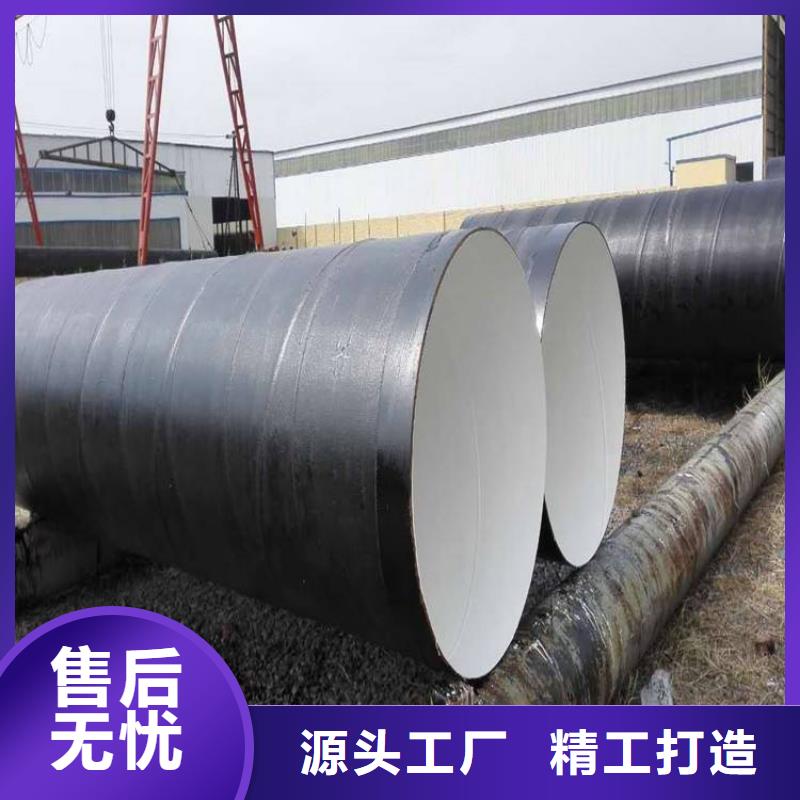 【环氧煤沥青防腐钢管】防腐保温钢管自营品质有保障