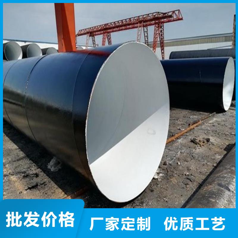 环氧煤沥青防腐钢管防腐钢管厂家做工细致