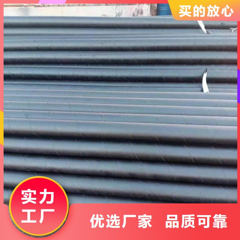 【环氧煤沥青防腐钢管小口径保温管货源报价】