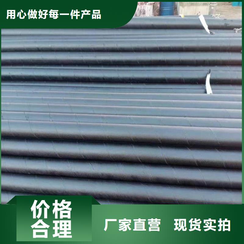 环氧煤沥青防腐钢管地埋防腐钢管质量为本