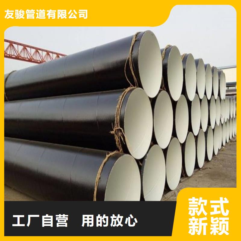 环氧煤沥青防腐钢管DN100小口径保温管厂家工艺先进