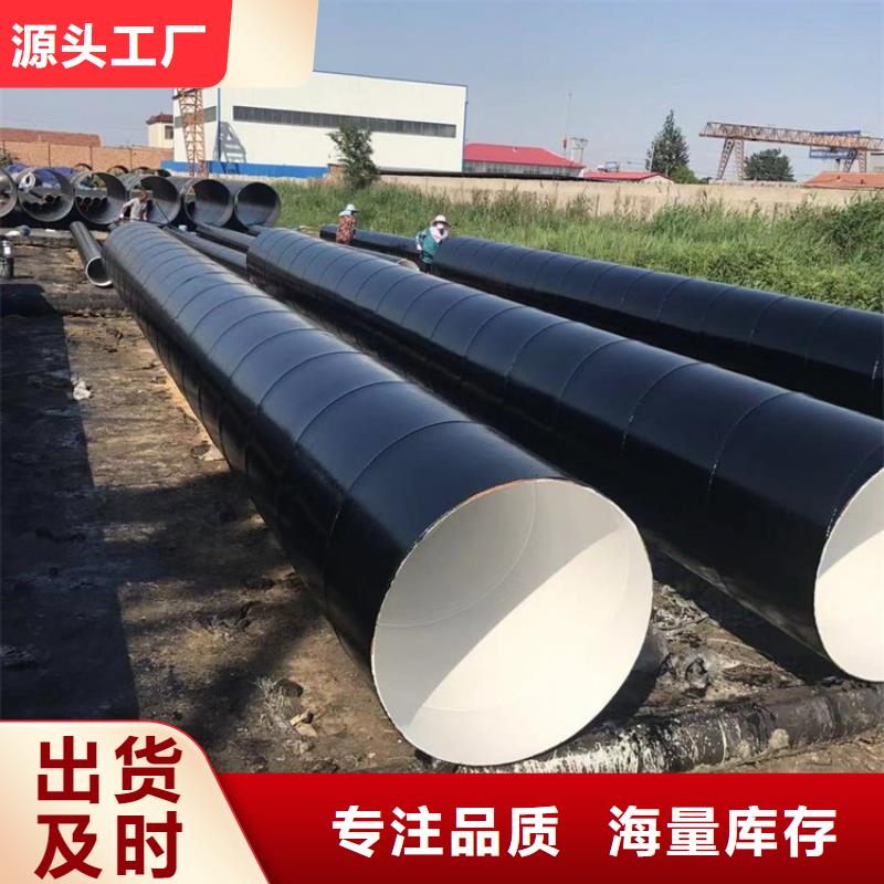 环氧煤沥青防腐钢管涂塑复合钢管优质货源