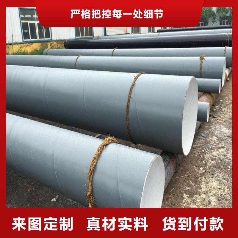 环氧煤沥青防腐钢管钢套钢蒸汽保温管专注生产N年