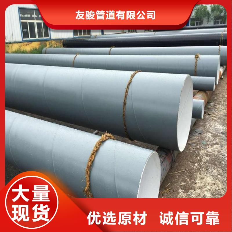 环氧煤沥青防腐钢管涂塑钢管厂家省心又省钱