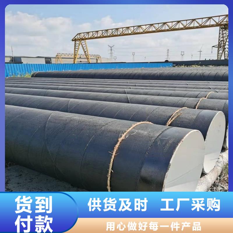 环氧煤沥青防腐钢管水泥砂浆防腐钢管高品质诚信厂家