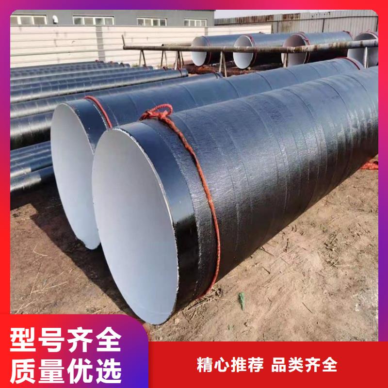 环氧煤沥青防腐钢管水泥砂浆防腐钢管拒绝中间商