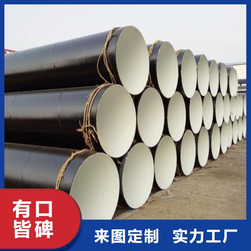 【环氧煤沥青防腐钢管】防腐保温钢管自营品质有保障