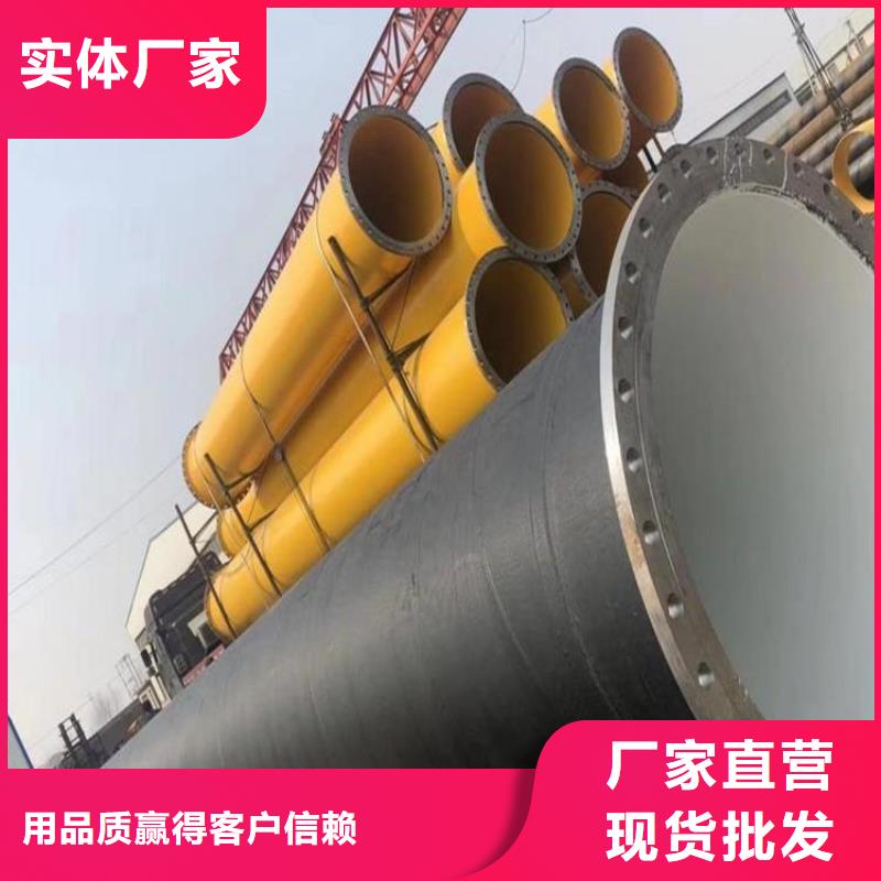 环氧煤沥青防腐钢管消防涂塑钢管库存丰富