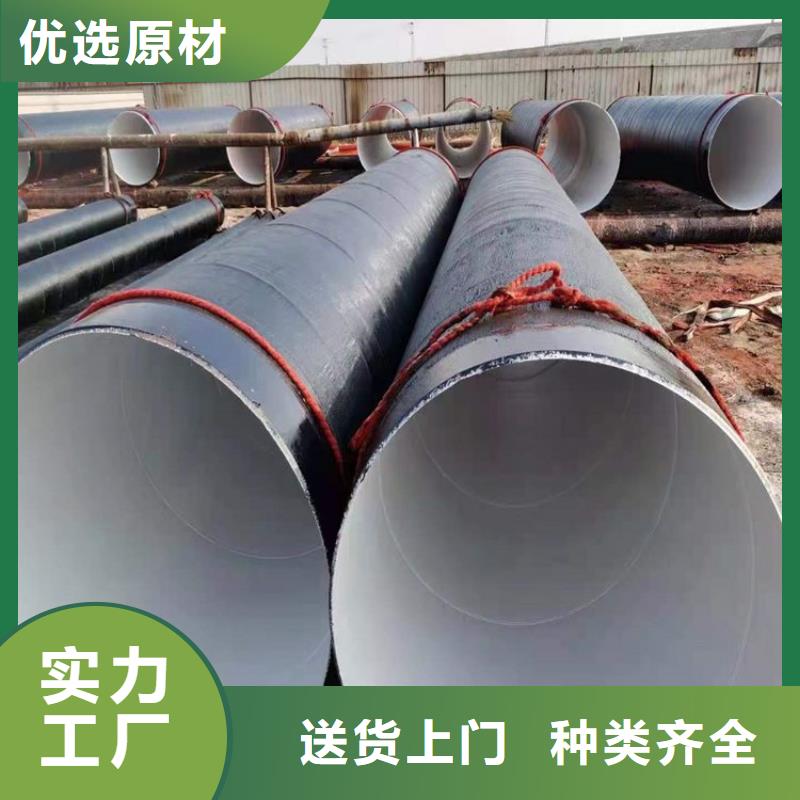 【环氧煤沥青防腐钢管消防涂塑钢管生产型】