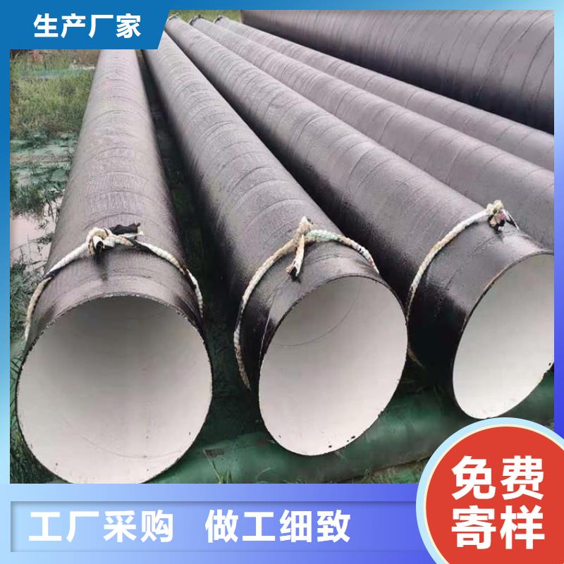 环氧煤沥青防腐钢管,给水涂塑钢管现货批发