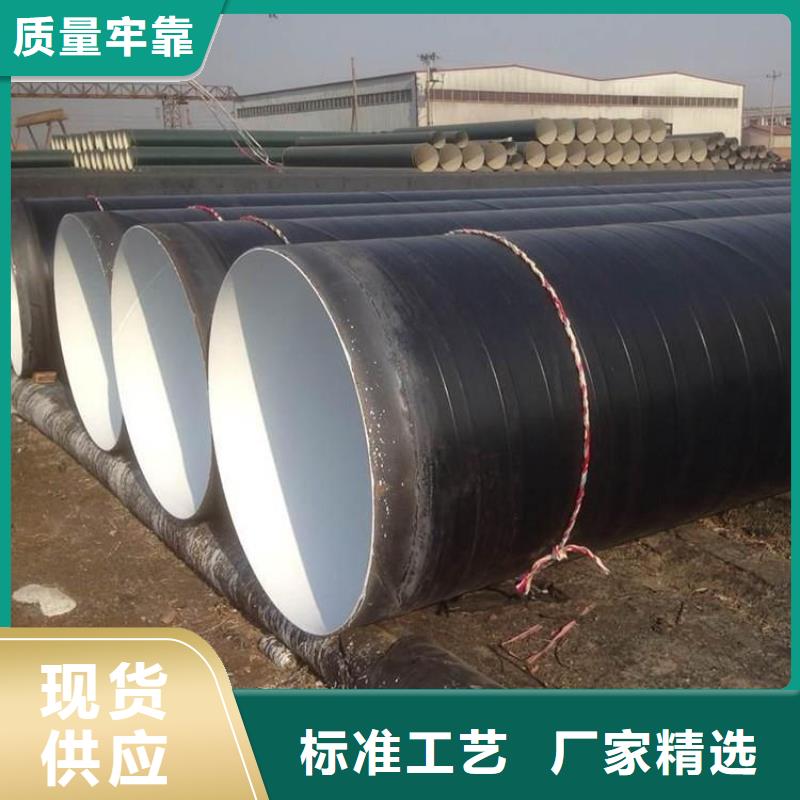 环氧煤沥青防腐钢管涂塑复合钢管优质货源