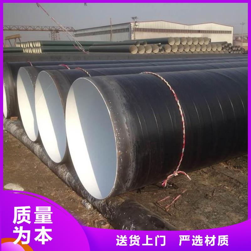 环氧煤沥青防腐钢管防腐钢管厂家厂家直营