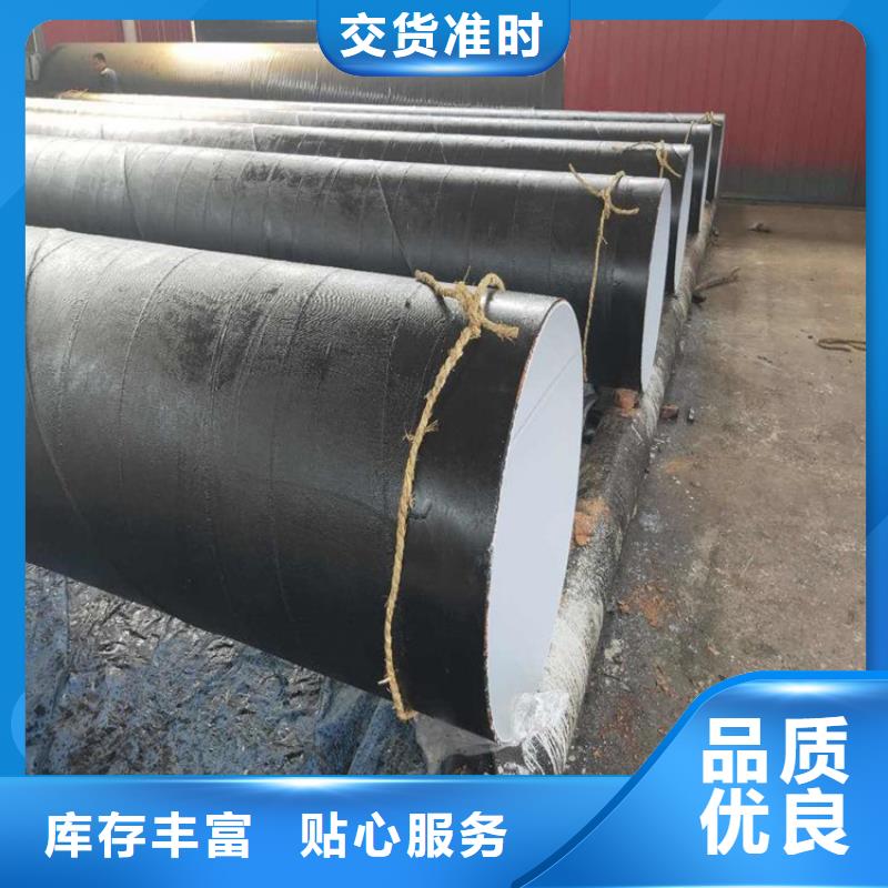 环氧煤沥青防腐钢管-防腐钢管厂家实地大厂