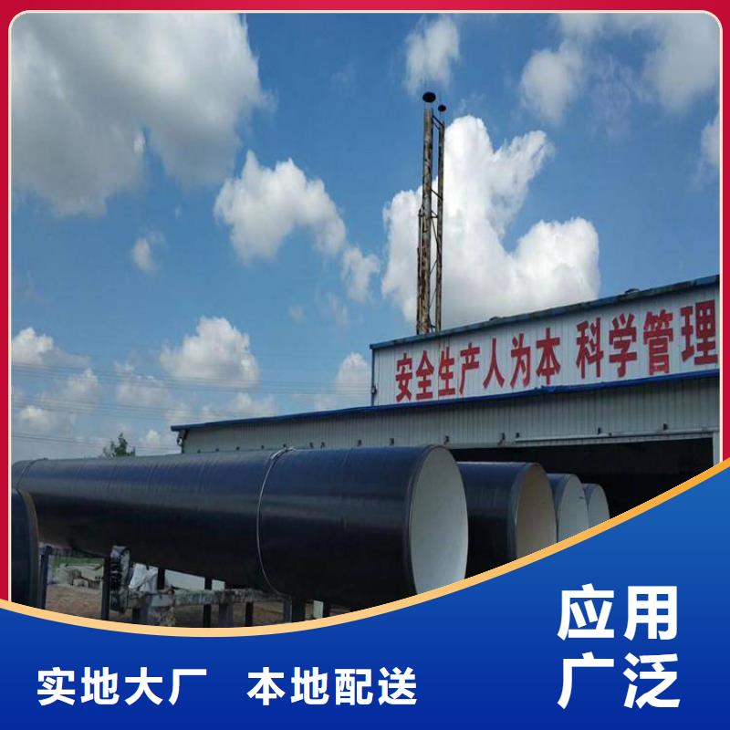 环氧煤沥青防腐钢管_聚氨酯保温钢管实力商家供货稳定